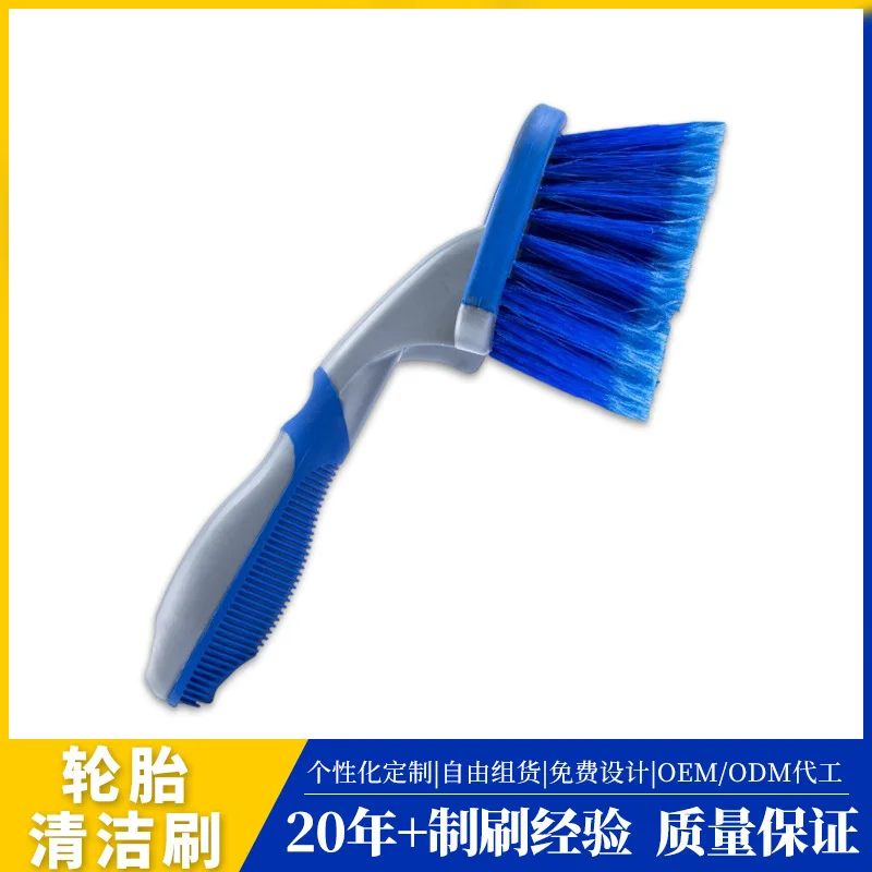 แปรงขัดยางด้ามสั้น สีฟ้า