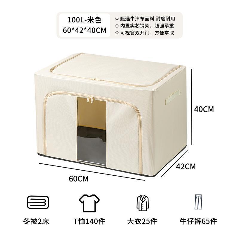 Single window beige 100L 60*42*40