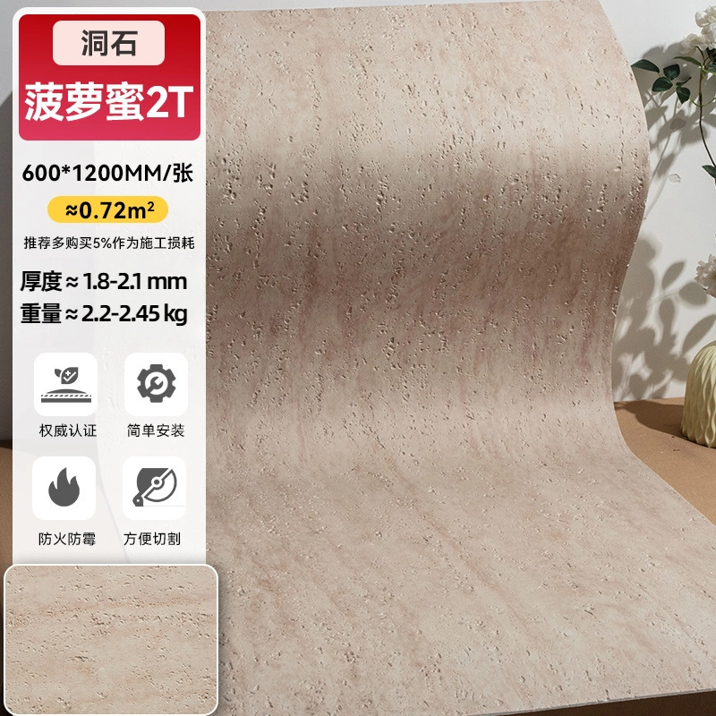 Print dongshi-jackfruit 2t-60120