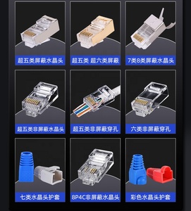Claw Boot RJ45สำหรับ Cat.5e หรือ Cat6 Utp หรือ Stp ปลั๊กเชื่อมต่อเครือข่าย RJ 45สายอีเธอร์เน็ตปลอกป้องกันสายแพทช์บูต - Product Image 6