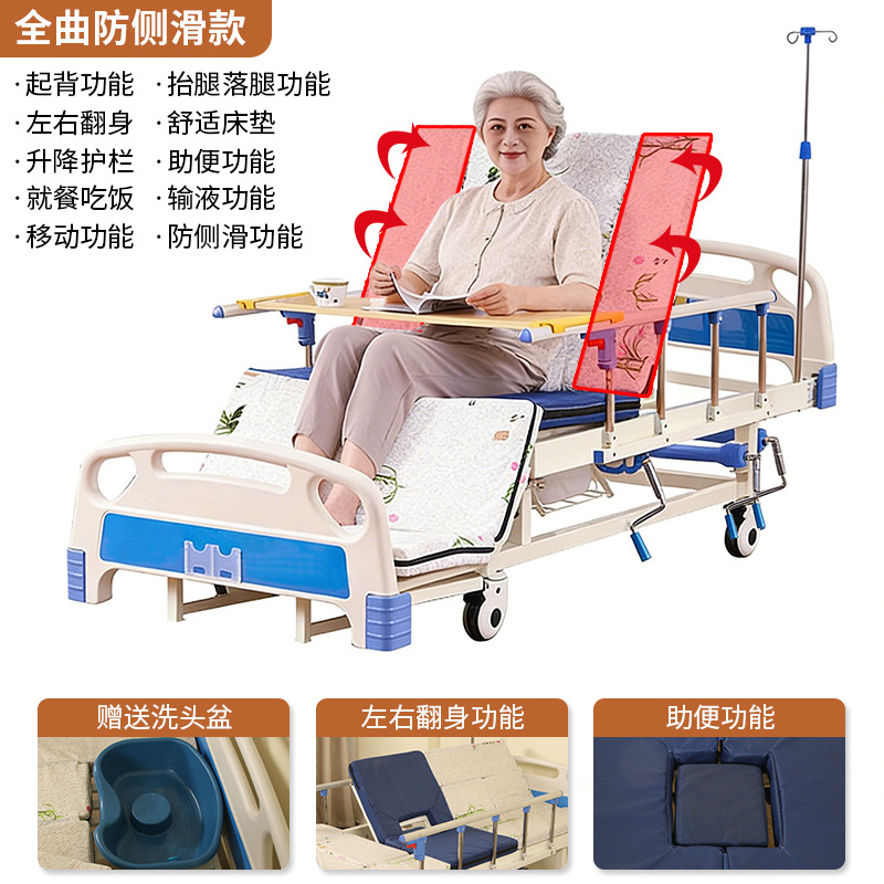 Full-length anti-slip version