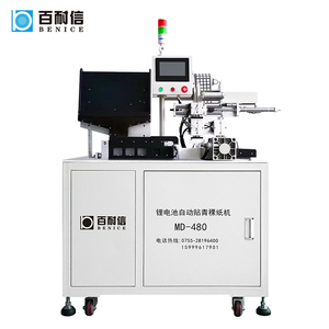 Probador de voltaje BENICE HK3561, máquina clasificadora de prueba de impedancia para montaje de paquete de batería, bomba de Motor de rodamiento de papel aislante - Product Image 3