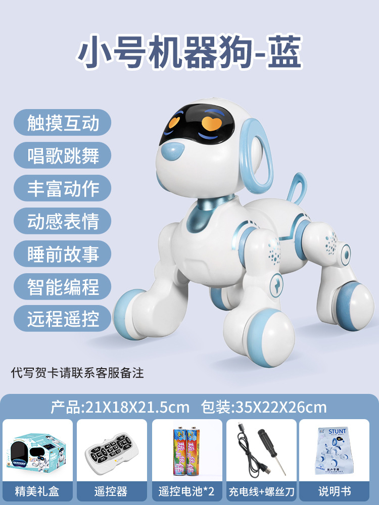 Small robot dog-blue