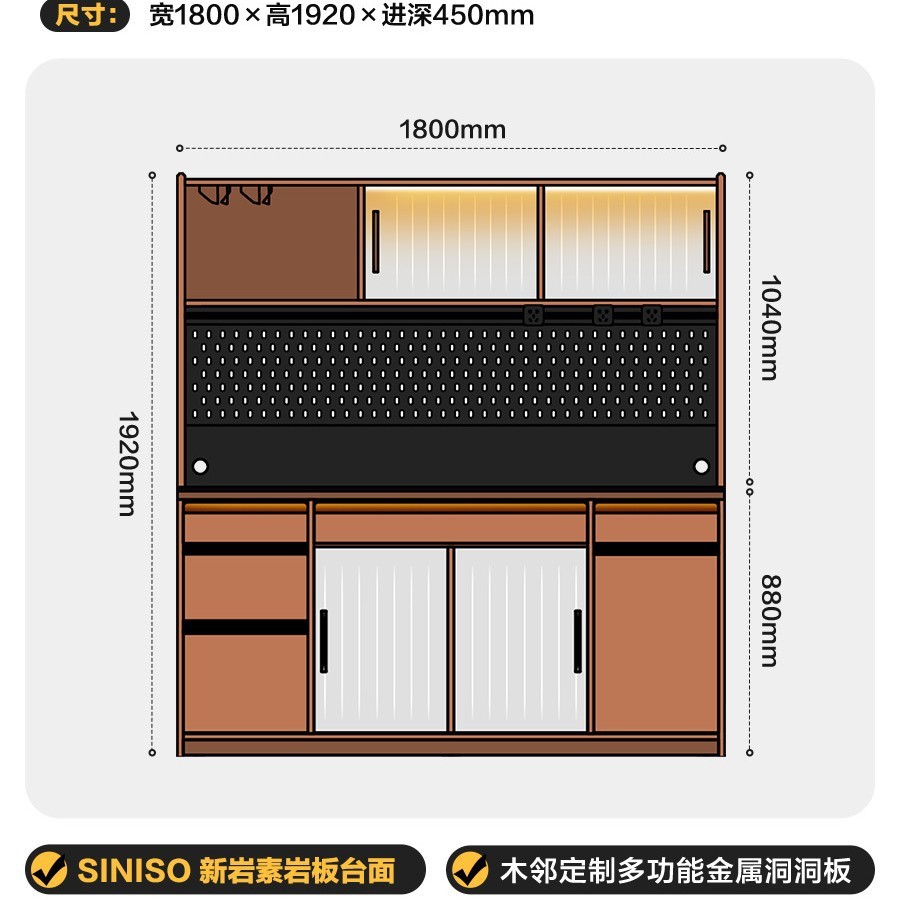 1.8-meter floor-standing cabinet