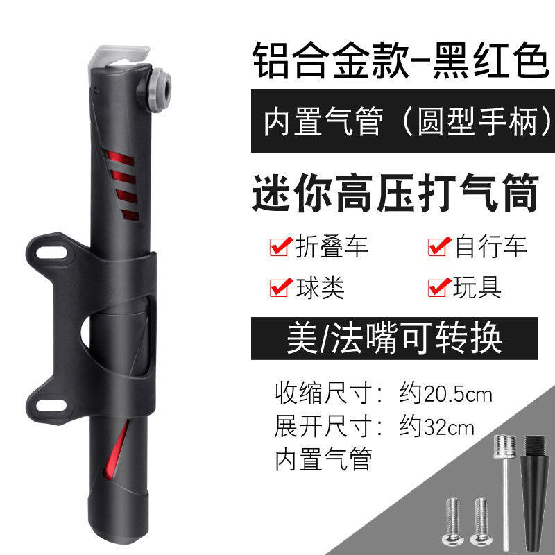 2326 Black and Red (Aluminum Alloy)