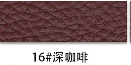 16# deep coffee - y696/20 yards/volume
