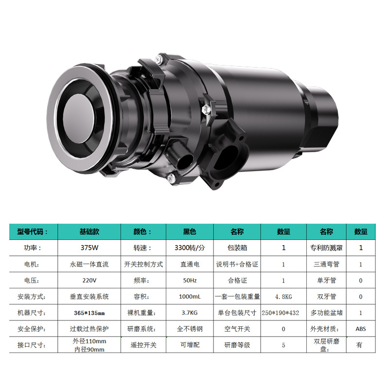 S55375W