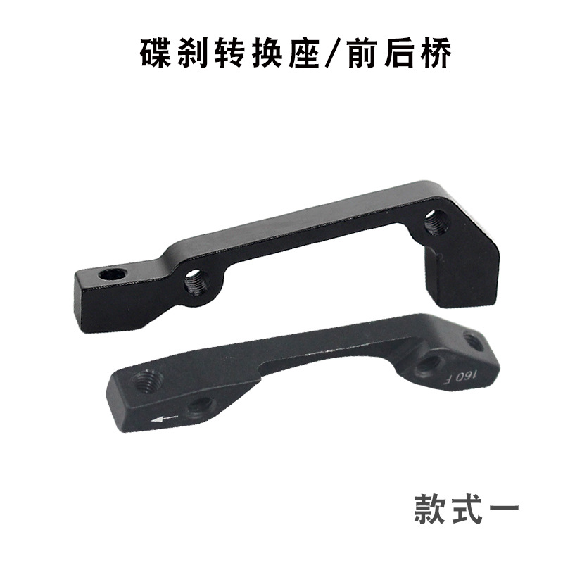 Adaptateurs avant et arrière