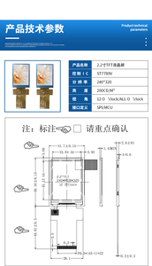 2,2 Zoll 240*320 res. Tft lcd display 15PIN SPI 4 Line Schnitts telle mit Touchscreen Optional Auf Lager - Product Image 5