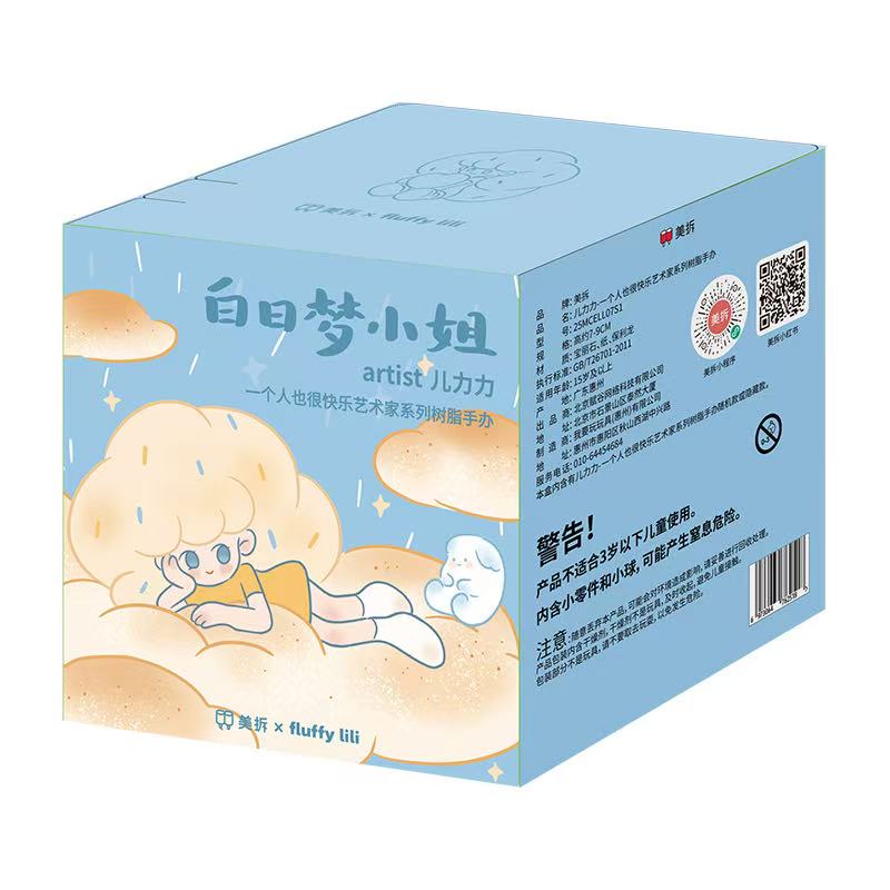 Single box
