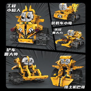 2024 Neuankömmling 5 in 1 Roboter baukasten RC App Control Programmier roboter STEM Projekt blöcke Set für 8-16 Jahre alte Kinder - Product Image 4