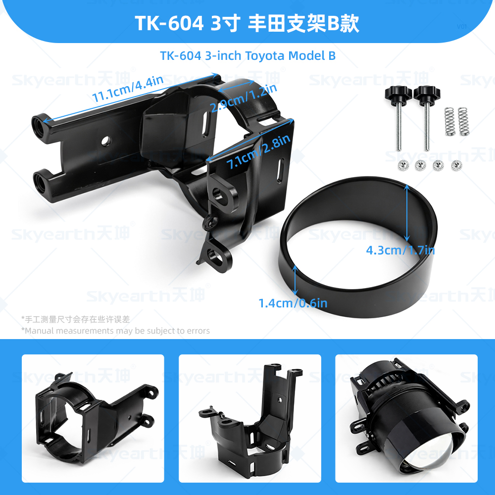 TK-604