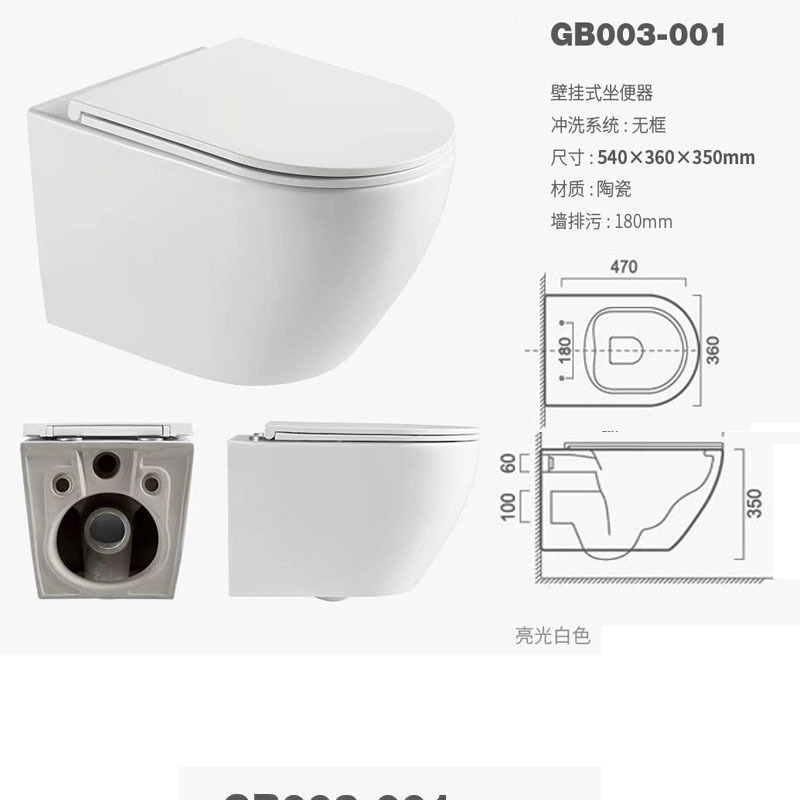 003-001 glossy white