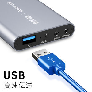Ezcap371 GameLink U3 HDMI HD Video Capture Box 4K60 Bypass para PS3 Xbox Switch Computadora Teléfono móvil Live Streaming Game Capture