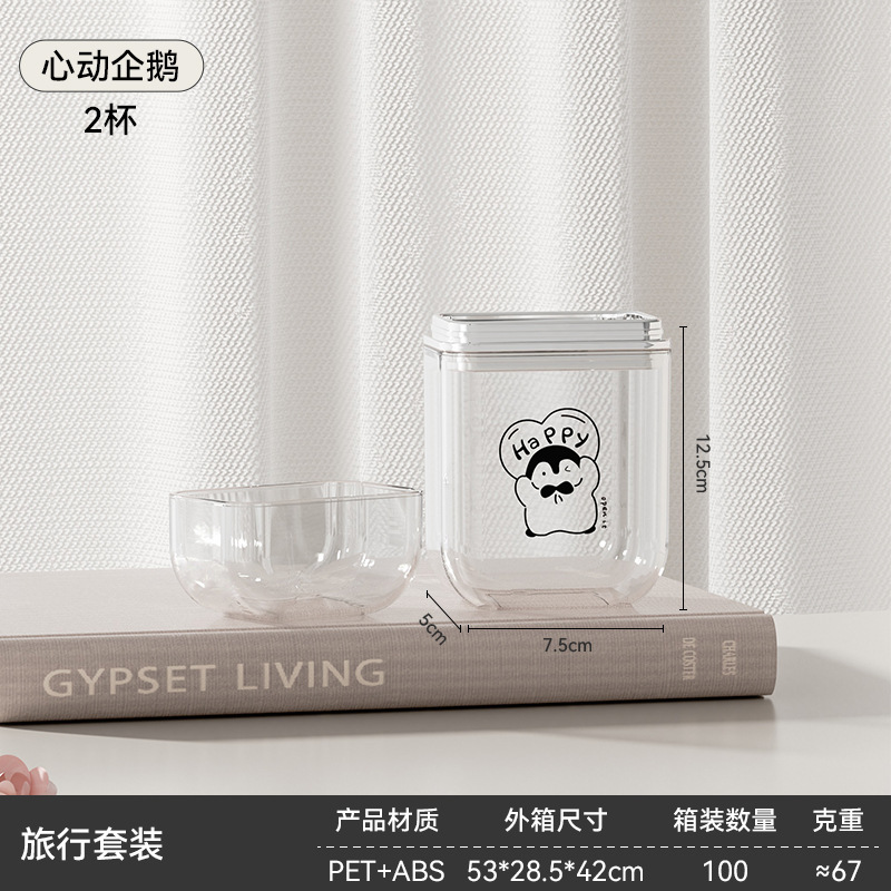 Travel Set - 2 Cups - Heart-Fluttering Penguin