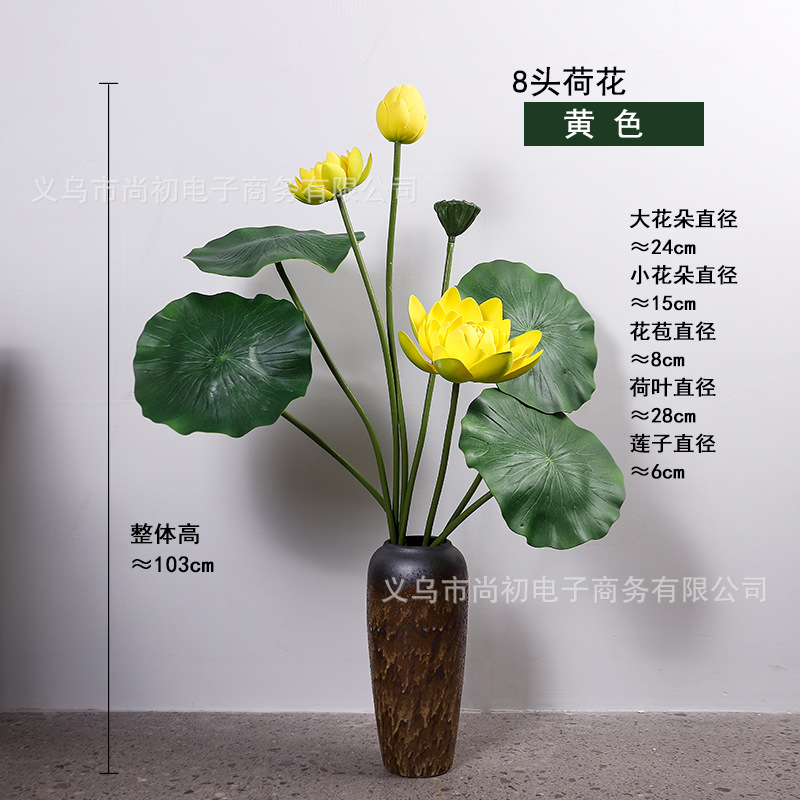Grand format avec 8 fleurs de lotus jaunes