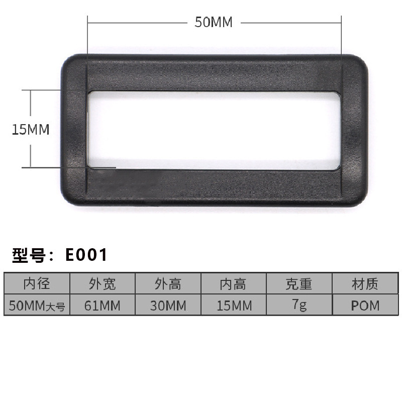 E001-50MM grande taille