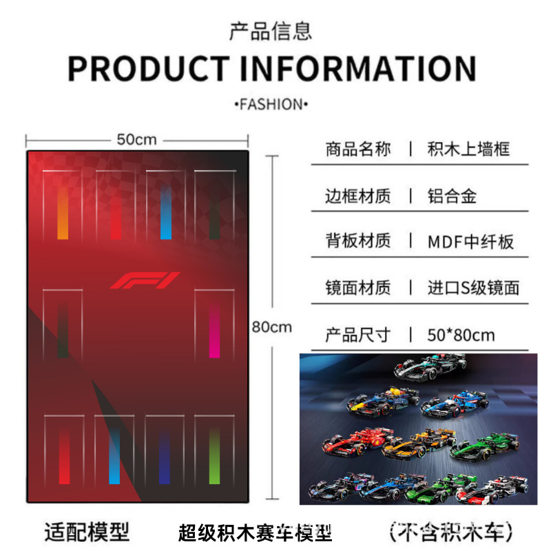 50x80 h