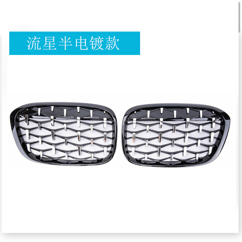Meteor Semi-Electroplated