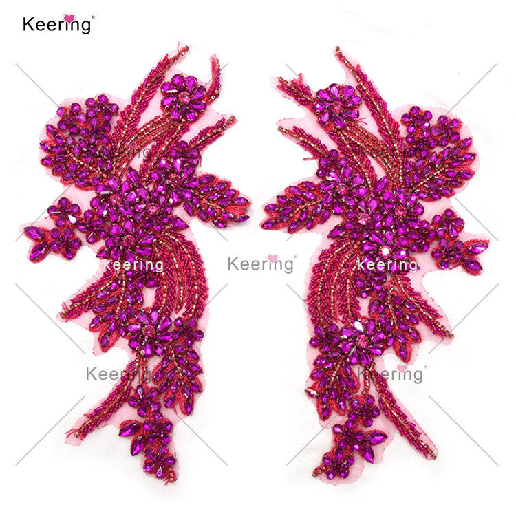 ฟิวเชีย