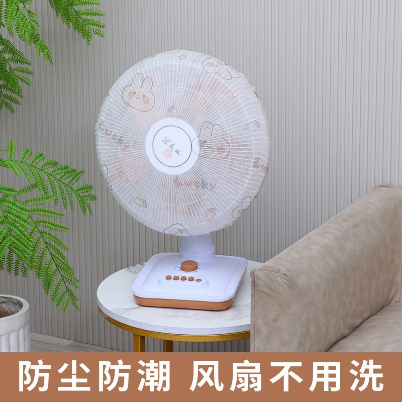 Cache-poussière du ventilateur