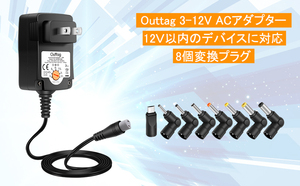 12WユニバーサルACアダプター3V-12VAC-DCアダプター家庭用電子機器用のマルチ電圧スイッチング電源の交換 - Product Image 4