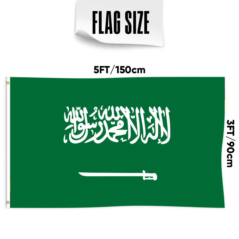 Drapeau de l'Arabie saoudite