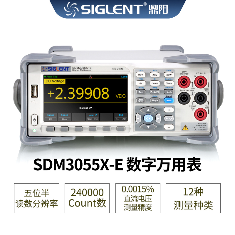 SDM3055X-E (จอแสดงผลห้าหลักครึ่ง)