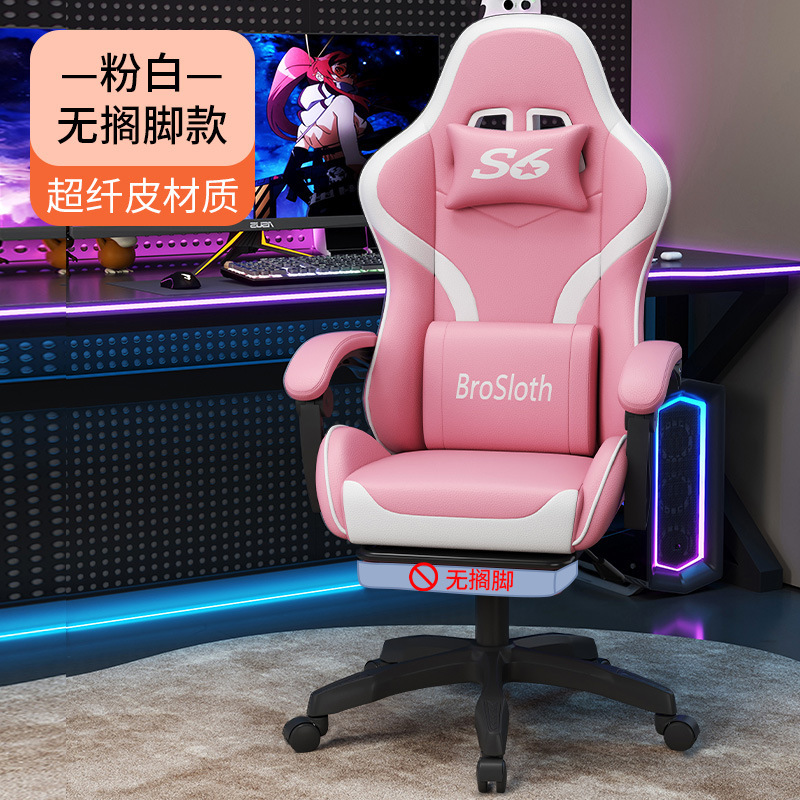 Standard pink and white