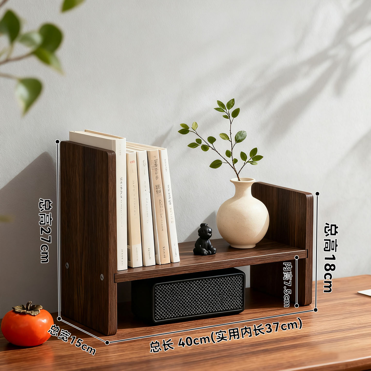 Single bookshelf