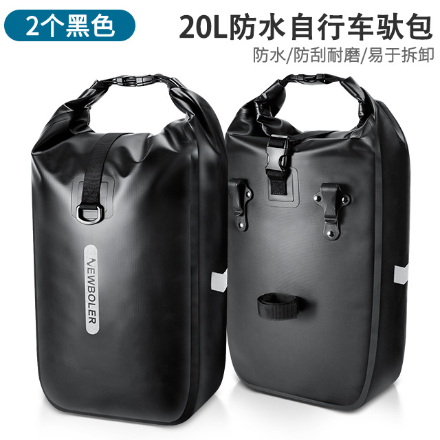 Lot de 2 noirs 20l