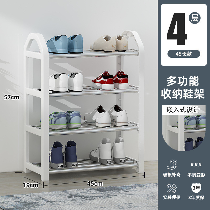 Four-layer small white quality choice