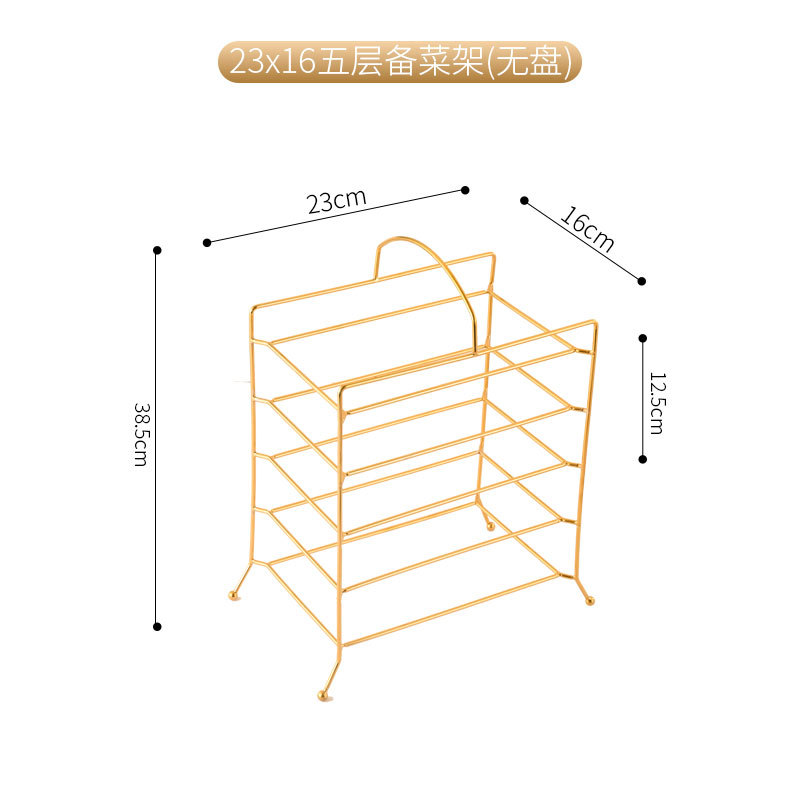 22x14cm five-tier shelf without tray (gold)