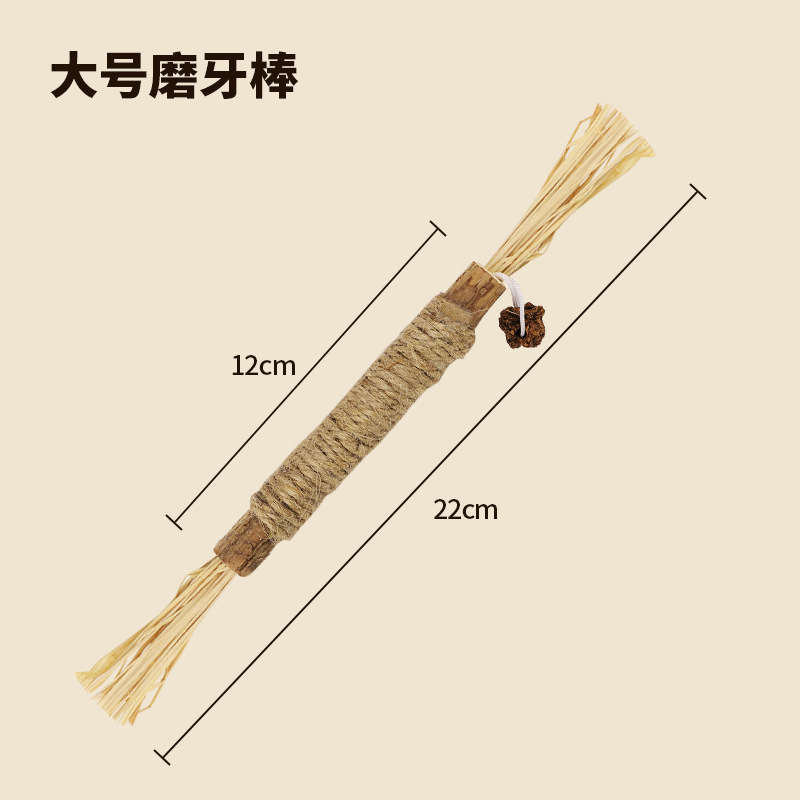 Bâton à mâcher pour chat de grande taille (1 pièce)