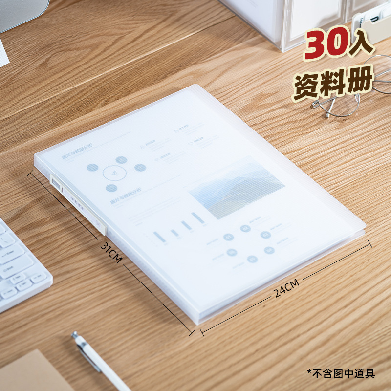 White - 30 pieces
