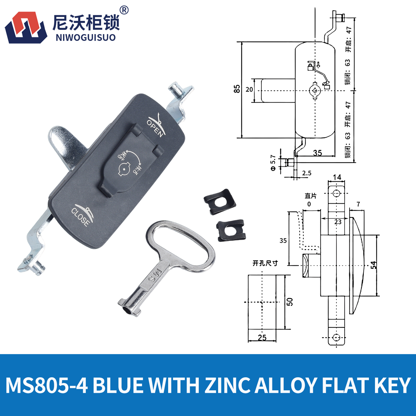 MS805-4 blue(with key)