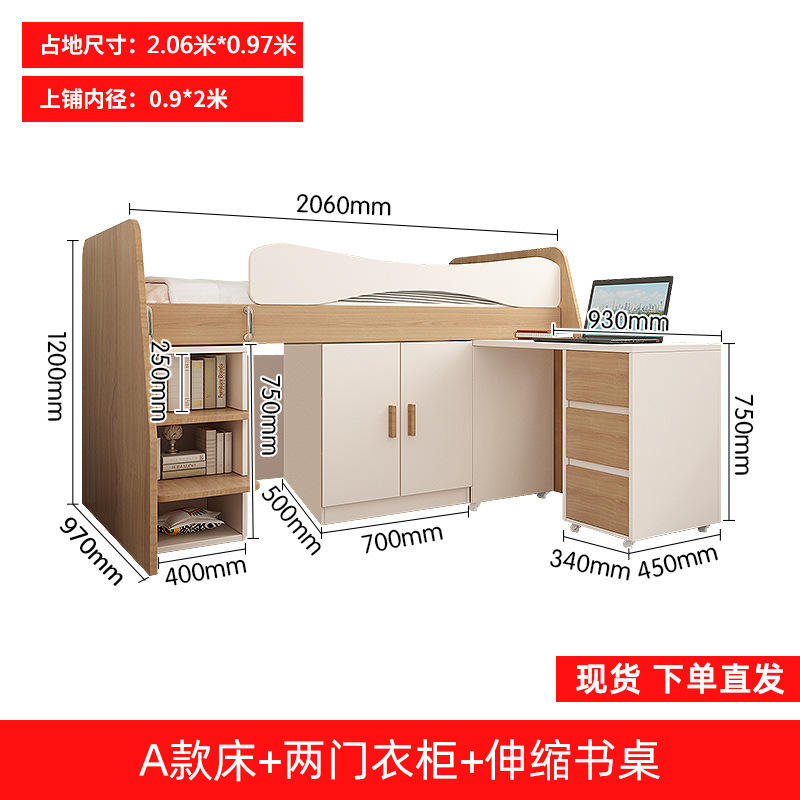 Modèle A lit + armoire deux portes + bureau extensible