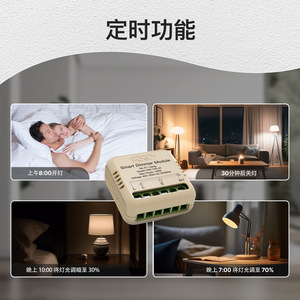 Умный домашний Wi-Fi диммер - Product Image 5