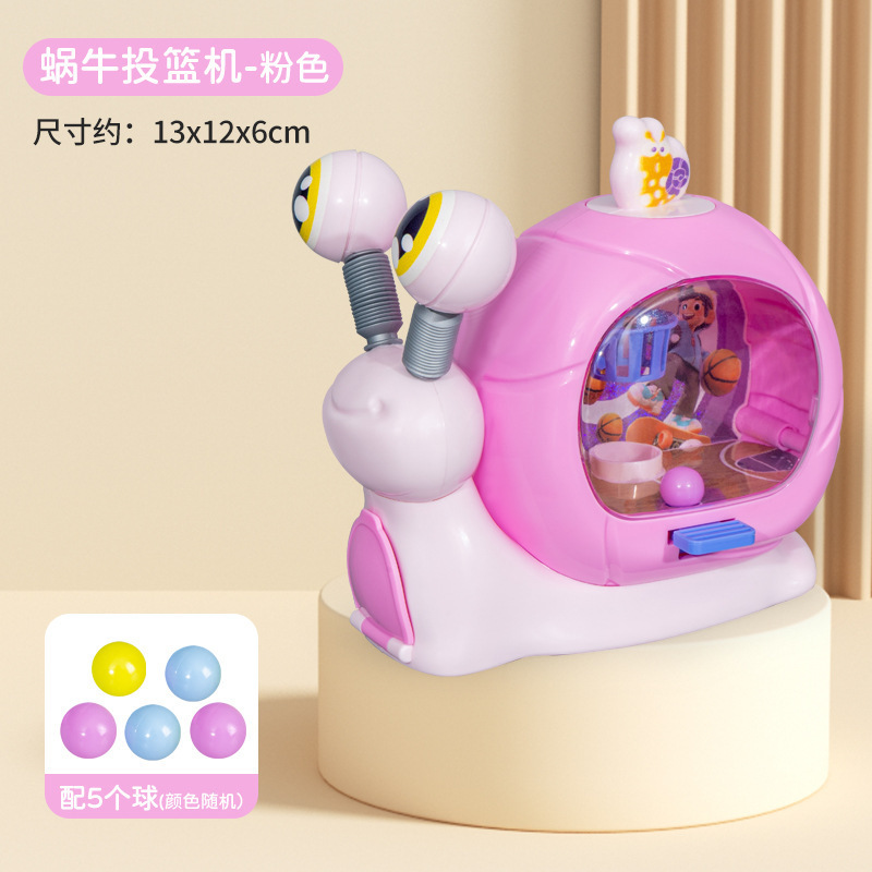 268-53 เครื่องบาสเก็ตบอลหอยทาก - สีชมพู