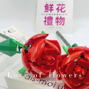 Idea de regalo del Día de San Valentín, modelo creativo de flores artificiales DIY, juguete de desmontaje y conjunto de bloques de construcción de ramo ensamblados - Product Image 6