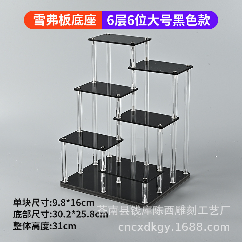 6-ply, 6-position large black PVC foam board