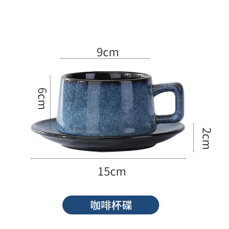 300ml coffee cup and saucer