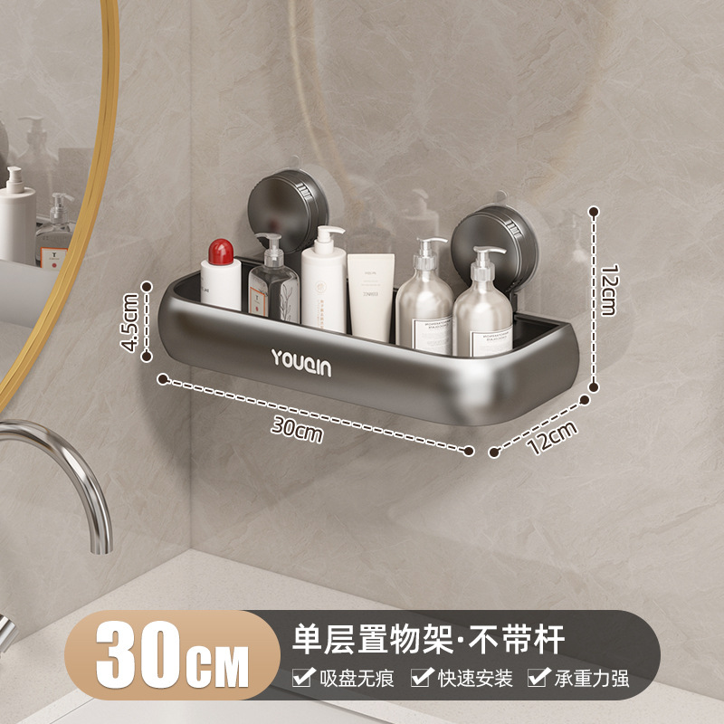30cm Gunmetal Shelf