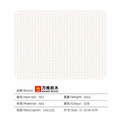 Large particle 903 rounded corner white-512cm384cm