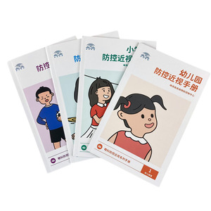 User Manual Custom Printing Instruction for Business Customization - Product Image 4