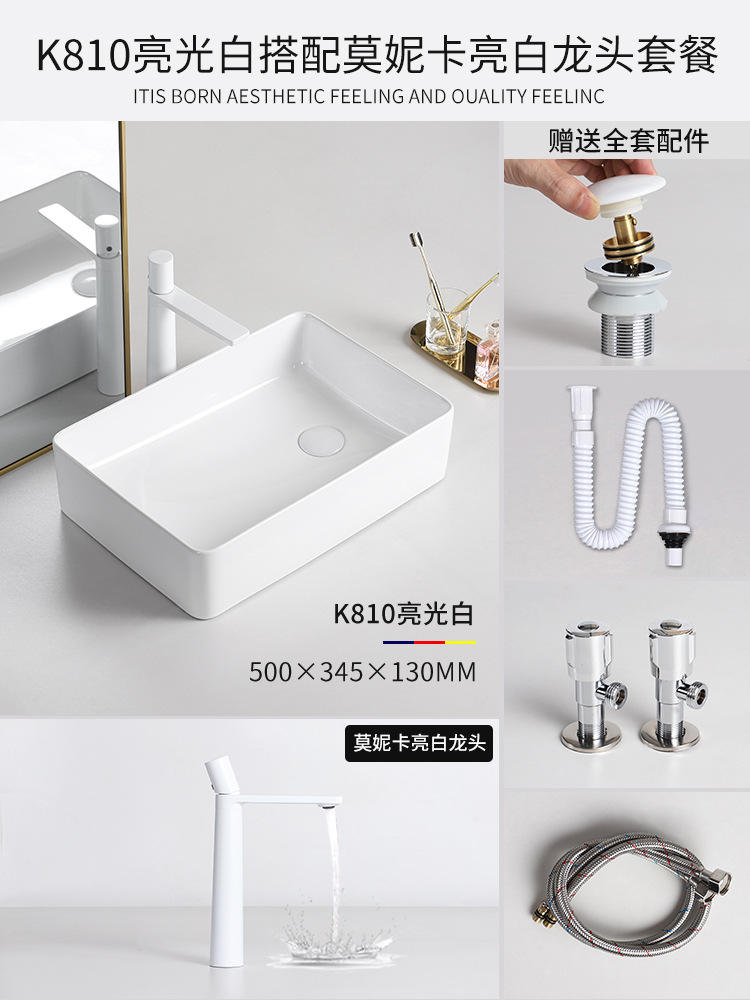 K810 blanco Monica grifo conjunto