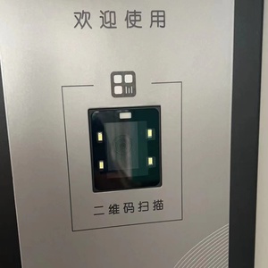 XT2003D Biometric Checkout <strong>Program</strong> Module Mini Barcode <strong>Scanner</strong> USB TTL RS232 Kiosk QR Code Reader Pos <strong>Scanner</strong> - Product Image 5