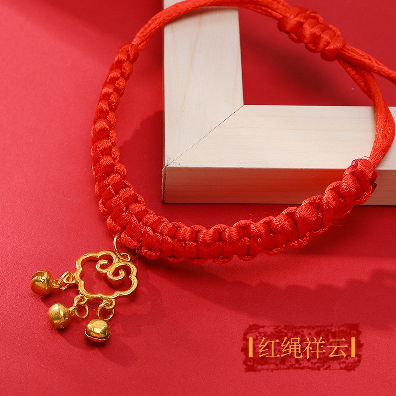 Auspicious Clouds (15-40cm)