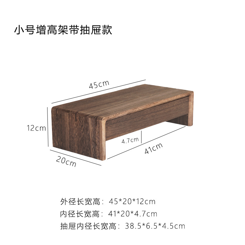 Small size with drawer