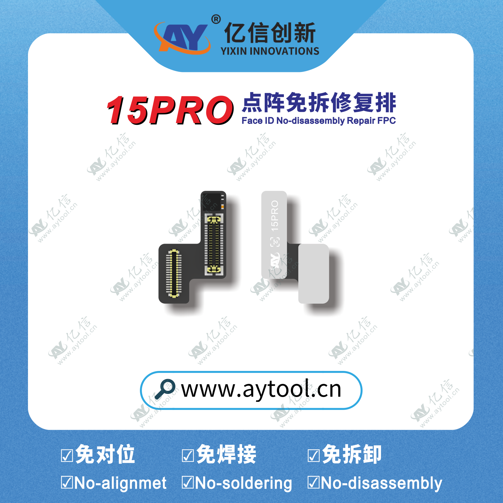 Pour iPhone 15 Pro